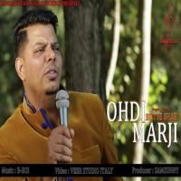 Ohdi Marji songs mp3