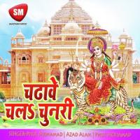 Chadhve Chala Chunri (Maa Durga Bhajan) songs mp3