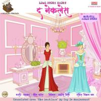 The Necklace Mayuresh Shirke Song Download Mp3