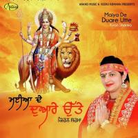 Uche Parbat Kiran Sharma Song Download Mp3