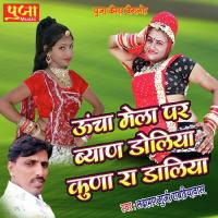 Uncha Mela Pe Byaan Doliya Lakshman Gurjar Song Download Mp3