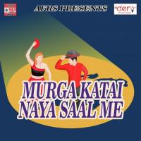 Murga Katai Naya Saal Me Renjar Rohit Song Download Mp3