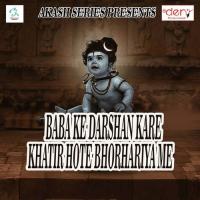 Baba Ke Darshan Kare Khatir Hote Bhorhariya Me Vinay Kumar Song Download Mp3