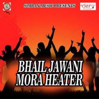 Khushrahia Jaan Apana Saural Me Ranjan Raj Song Download Mp3