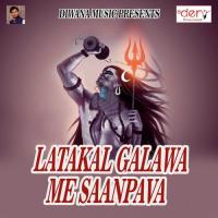 Kanwar Leke Hath Me Sandeep Maurya Song Download Mp3