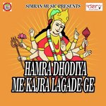 Hamra Dhodiya Me Kajra Lagade Ge songs mp3