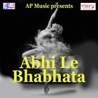 Abhi Le Bhabhata songs mp3