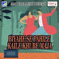 Choli Kahwa Kholbalu Ratiya Indrajit Premi Song Download Mp3