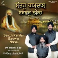 Santoh Ramdas Sarowar Neeka Bhai Tarsem Singh Ji Baath Song Download Mp3