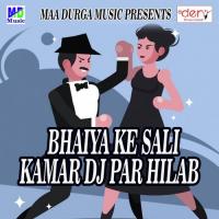 Bhaiya Ke Sali Kamar DJ Par Hilab songs mp3