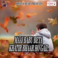 Ansu Bana Ke Jahriya Judai Shreyansh Mishra Song Download Mp3