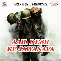 Jaan Mare Bhaiya Ke Sali Sujeet Surya Song Download Mp3