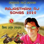 Lal Bangadi Arjun Upadhyay Song Download Mp3