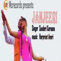 Janjeeri songs mp3