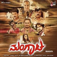 Mangata Theme Arjun Ramu Song Download Mp3