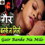 Hamse Ka Bhool Hui Vinod Rathod Song Download Mp3