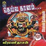 Gam Gam Gam (Shiva Thandavam) Veeramanidaasan Song Download Mp3