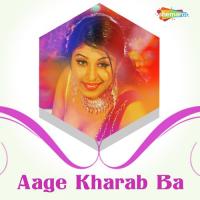 Aage Kharab Ba songs mp3