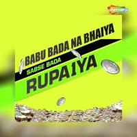 Babu Bada Na Bhaiya Sabse Bada Rupiya songs mp3