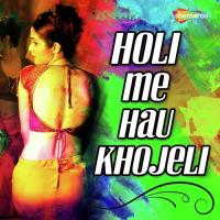 Holi Me Hau Khojeli songs mp3