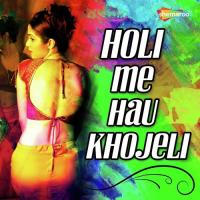 Choli Phagun Me Rahta Upase Niraj Nirala Song Download Mp3