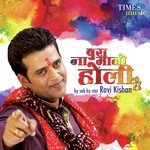 Bura Na Mano Holi Hai Ravi Kishan Song Download Mp3