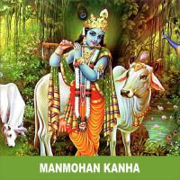 Krishna Salone Shyam Archana Sinha Song Download Mp3