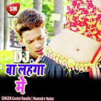 Dj Ba Lahanga Me (Bhojpuri Song) songs mp3