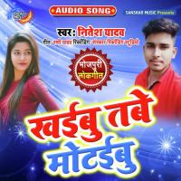 Khayibu Tabe Motayibu Nitesh Yadav Song Download Mp3