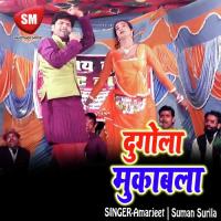 Aisan Jawana Aail Suman Surila Song Download Mp3