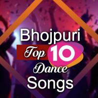 Bhojpuri Top 10 Dance Songs songs mp3