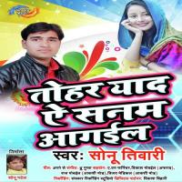 Tohar Yaad Ae Sanam Aagyil Kumar Vishu Song Download Mp3