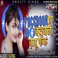 Facebook Par ID Banawale Badu Fake Vishal Gagan Song Download Mp3
