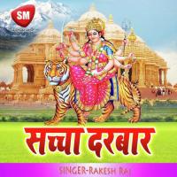 Sajal Ba Darbar Babli Anand Song Download Mp3