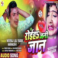 Roiha Jani Jaan Neeraj Lal Yadav Song Download Mp3