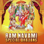 Bhajman Ram Naam Sukhdaai (From "Shree Ram Bhajan") Anuradha Paudwal Song Download Mp3