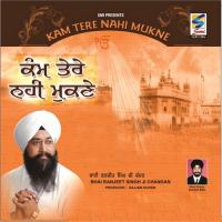 Khalsa Akal Purkh Di Fouj Bhai Gurpreet Singh Ji Song Download Mp3