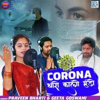 Corona Tharo Kalo Mundo Praveen Bharti,Geeta Goswami Song Download Mp3