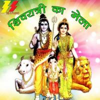 Bhole Byaah Kar Le Rajbala Bhadurgarh Song Download Mp3