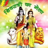 Shivratri Ka Mela songs mp3