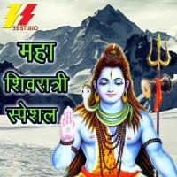 Bhola Nahi Mane Re Manish Tiwari Song Download Mp3