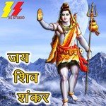 Bholenath Parwati Rehte Hain Mere Kashi Govind Gopal,Vishwajeet Jaiswal,Geetanjali Maurya Song Download Mp3
