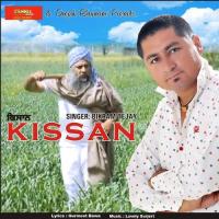 Kissan songs mp3