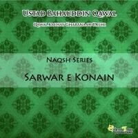 Sarwar E Konain songs mp3