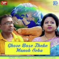 Ghore Bose Theke Manob Seba Sekhar Das,Apily Dutta Bhowmick Song Download Mp3