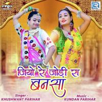Jiyo Re Jodi Ra Bansa Khushwant Parihar Song Download Mp3