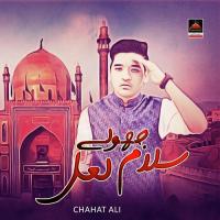 Salam Jhulay Laal Chahat Ali Song Download Mp3
