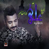 Ucha Ali Da Muqaam Ali Raza Song Download Mp3