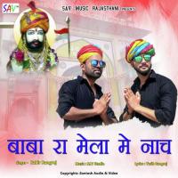 Baba Re Mela Mein Nach Sabir Rangrej Song Download Mp3