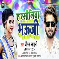 A Rasiliya Bhauji Deepak Sahani Song Download Mp3
